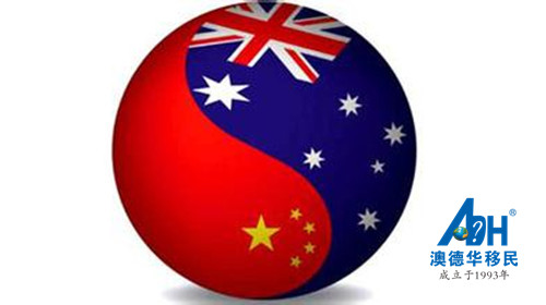 【澳洲移民】中澳自贸协议正式签署，十年多次往返签证即将开放！