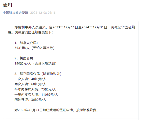 1705047135729201.png 5.png