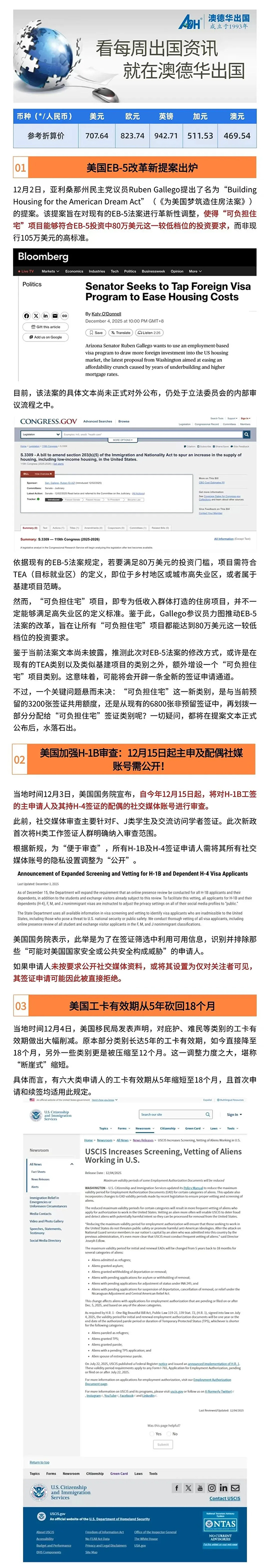 1765444197461510.jpg 2.jpg