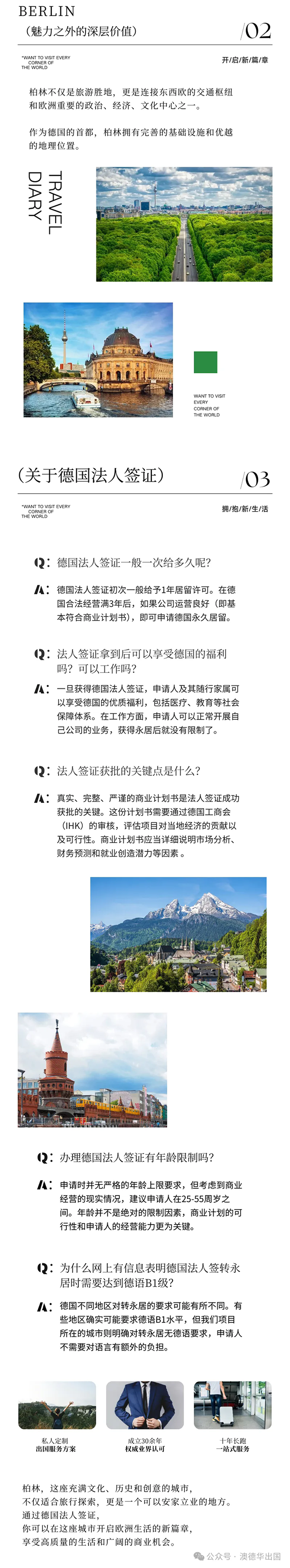 1769757461754507.png 4.webp.png