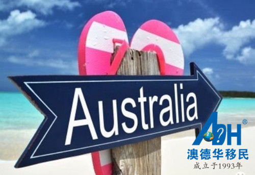 【澳洲移民】澳洲移民门槛降低啦！7月1日起， 188A与188B签证EOI通过分仅需50分！