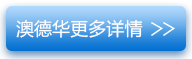 更多移民详情