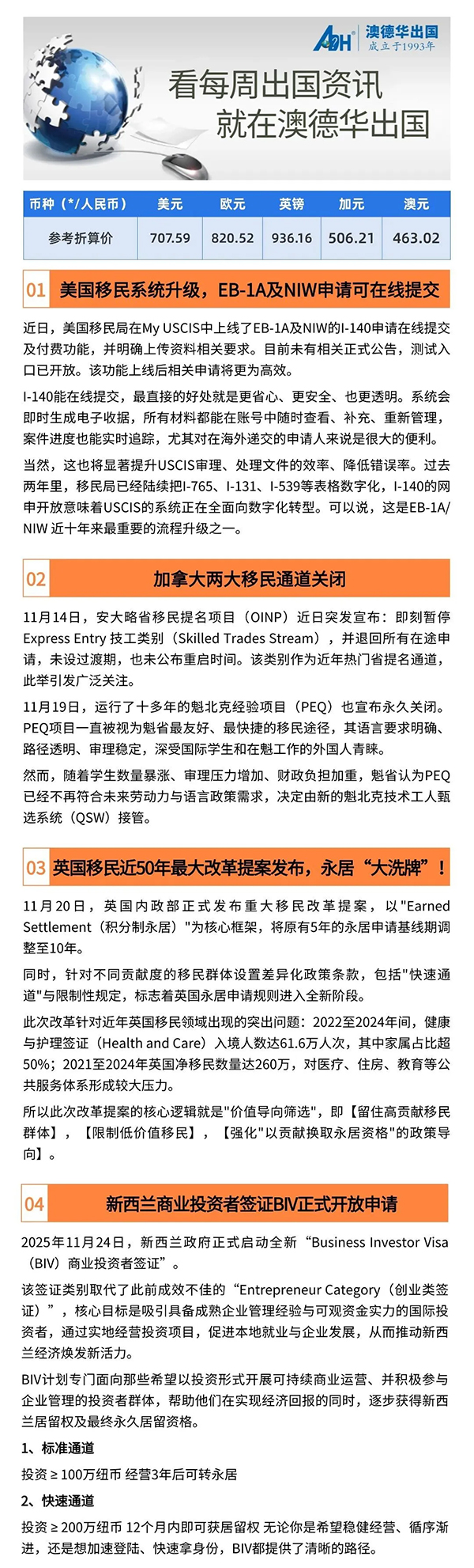 1764664966264885.jpg 3.jpg