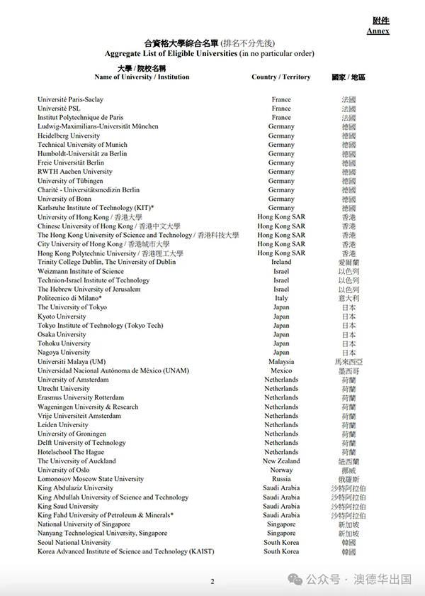 1767164568797238.png 4.webp.png